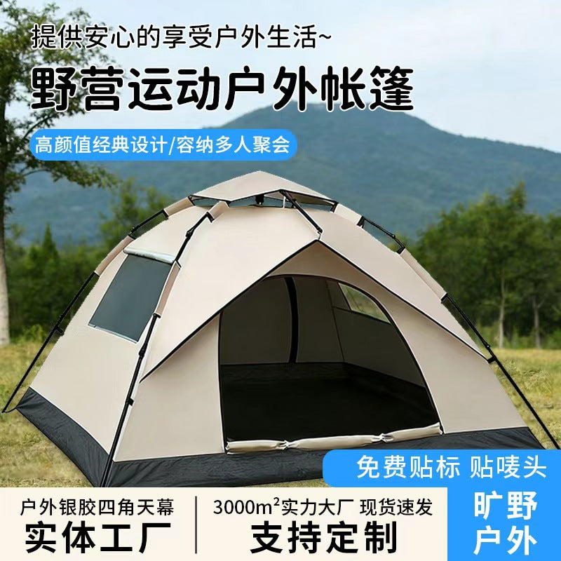 Automatic Pop-Up Camping Tent for Outdoor Activities, Waterproof Sunshade, Portable Folding Design