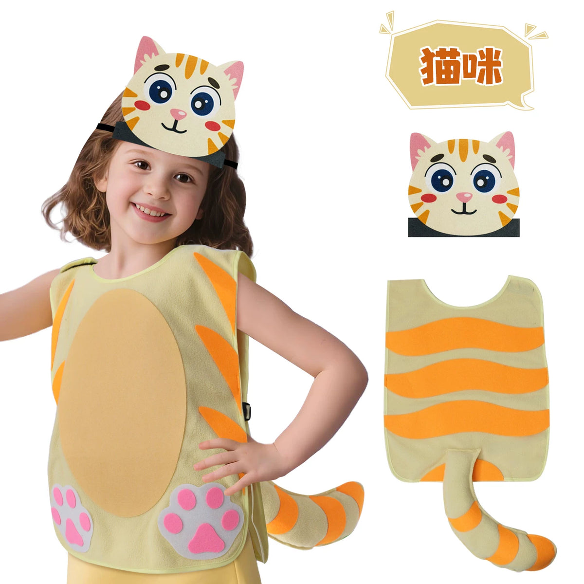 Kids' Animal Performance Costume with Headpiece for Halloween & Stage