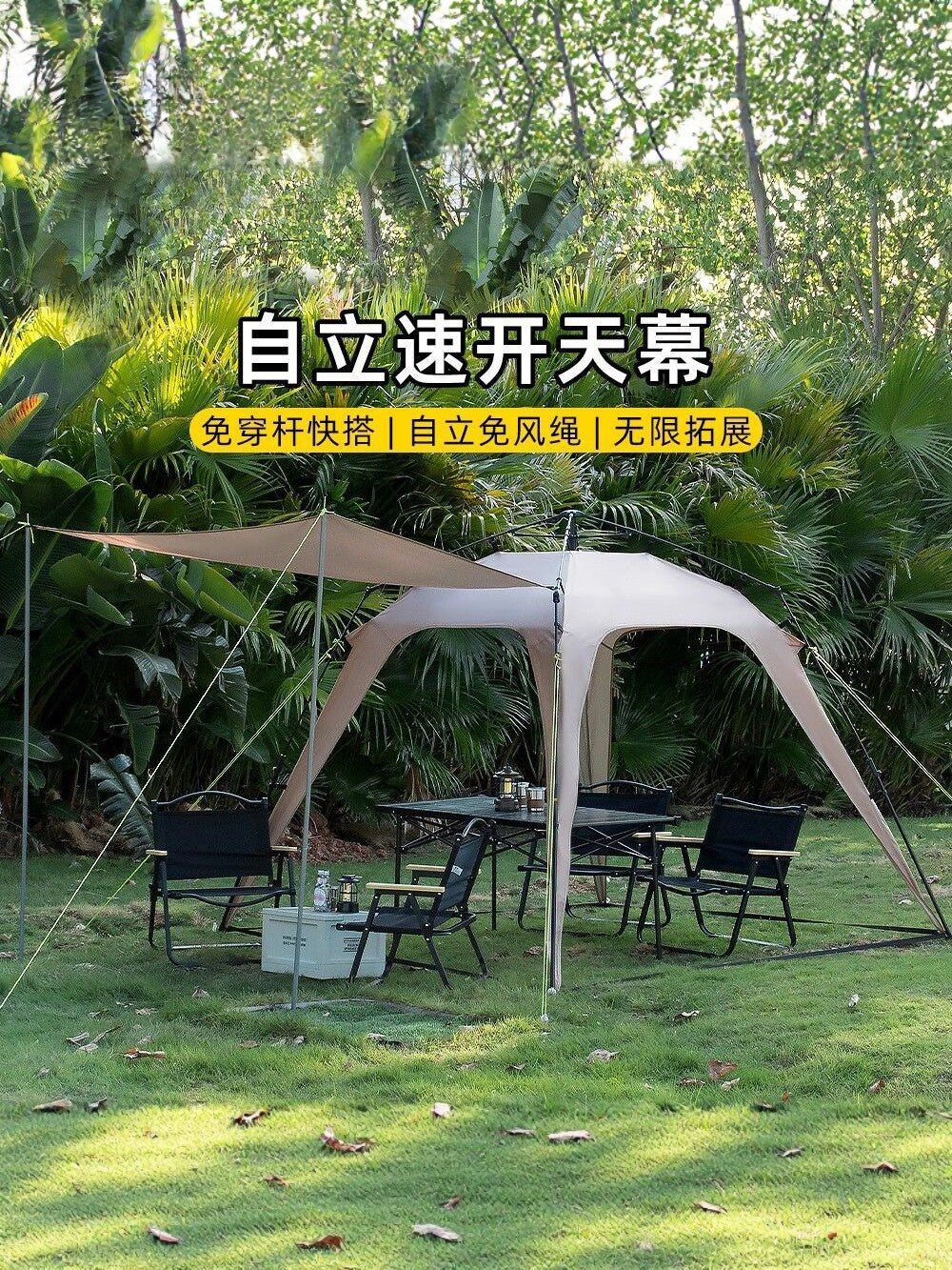 Automatic Pop-Up Dome Tent Sun Shelter for Outdoor Camping