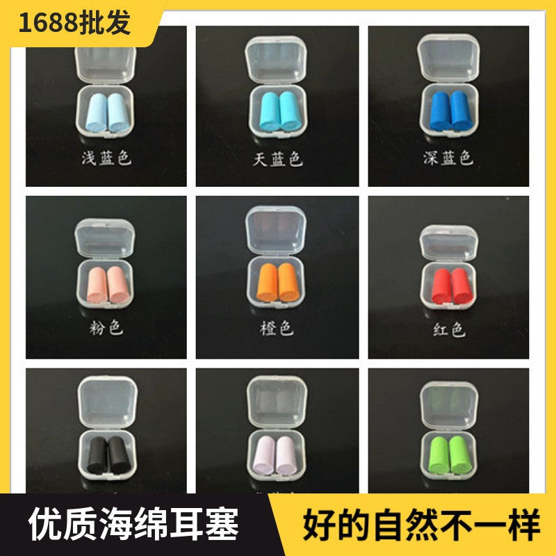 Soft Foam Ear Plugs for Noise Reduction, Sleep, Factory, Dormitory and Travel, Boxed
