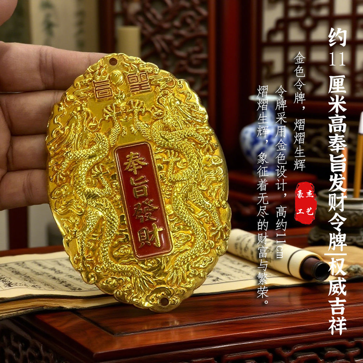 Vintage Pure Copper Gold-Plated Wealth Token Ornament with Dragon Motif
