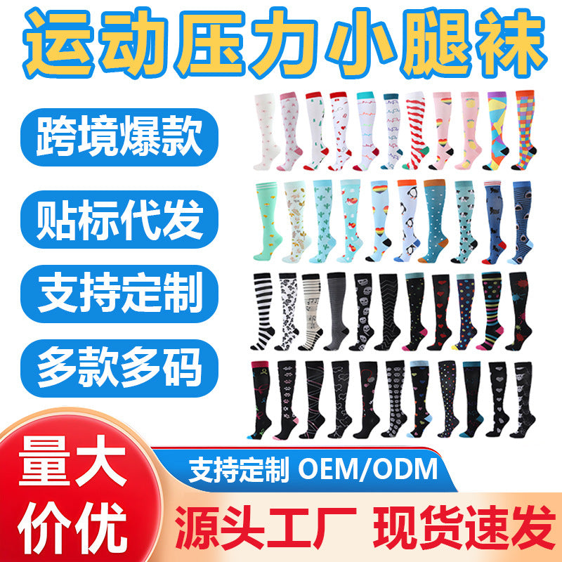 200-Needle Nylon Compression Socks for Sports, Strong Pressure Calf Support, Elastic Compression Stockings