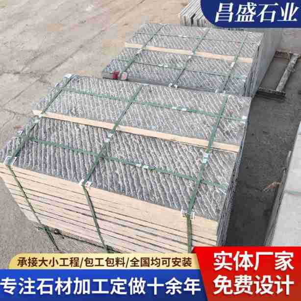 Non-Slip Lychee Surface Bluestone Pavers for Outdoor Garden Pathways