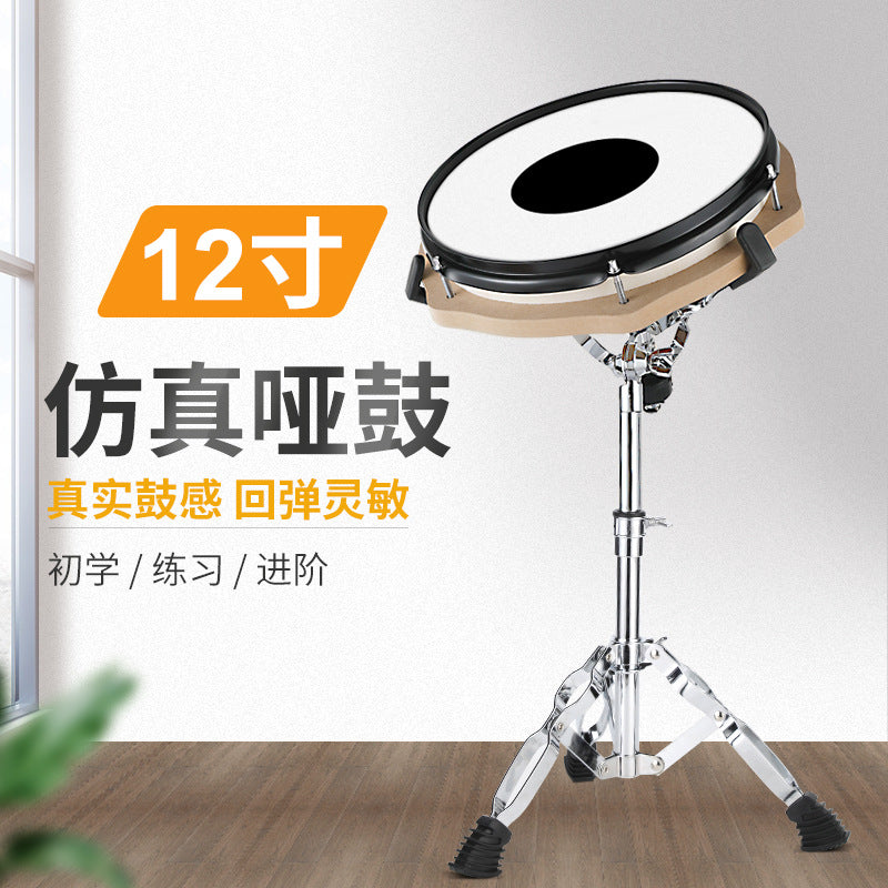 12-inch Silent Drum Practice Pad Set with Stand