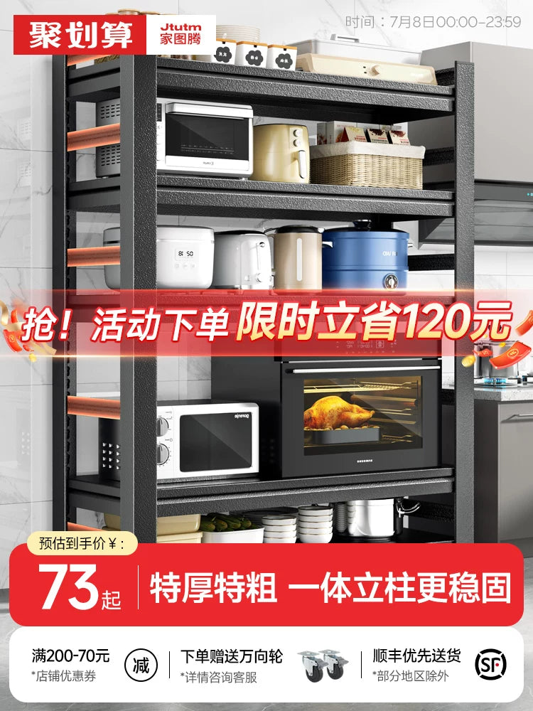 Multi-layer Kitchen Storage Rack for Microwave Oven and Appliances