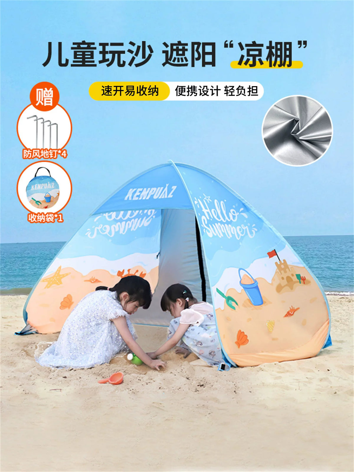 Automatic Pop-Up Beach Tent Sun Shelter with UV Protection, Portable Windproof Rainproof Canopy for Outdoor Camping