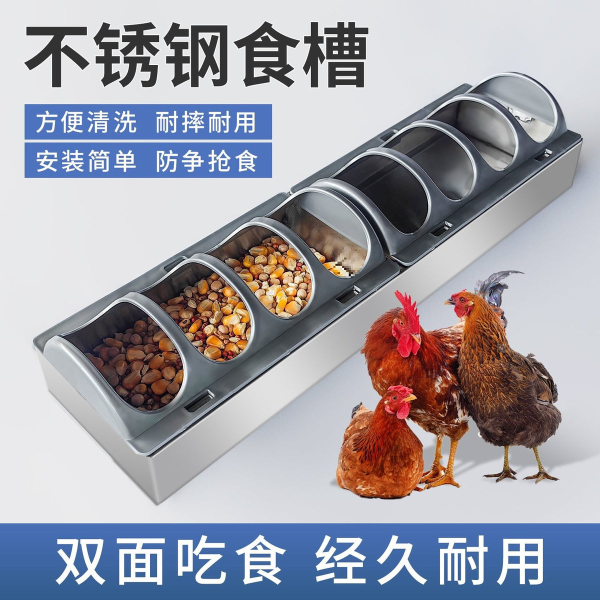 Stainless Steel Chicken Feeder and Waterer Trough for Poultry Cages, Anti-Scatter Design