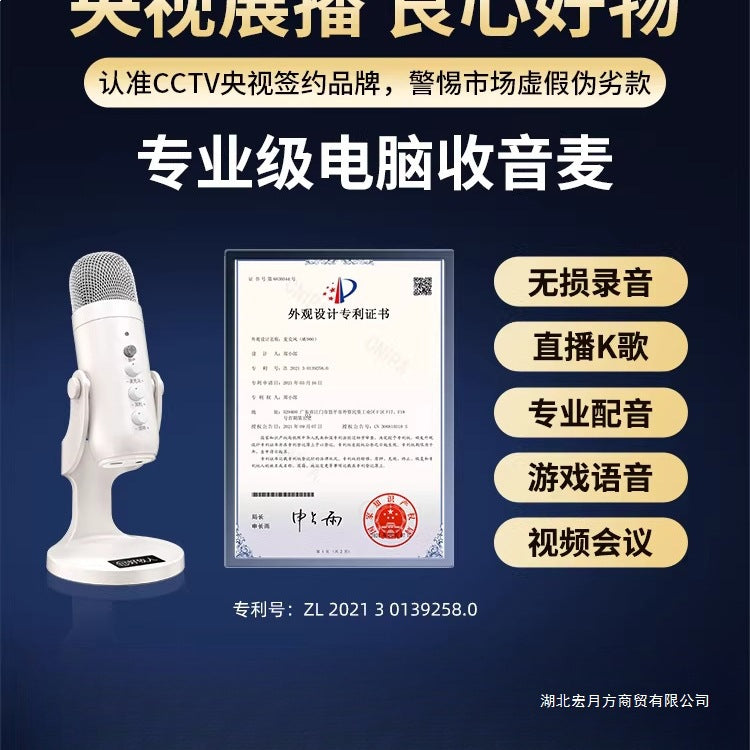 USB Condenser Microphone for Live Streaming, Gaming, and Recording with Desktop Stand