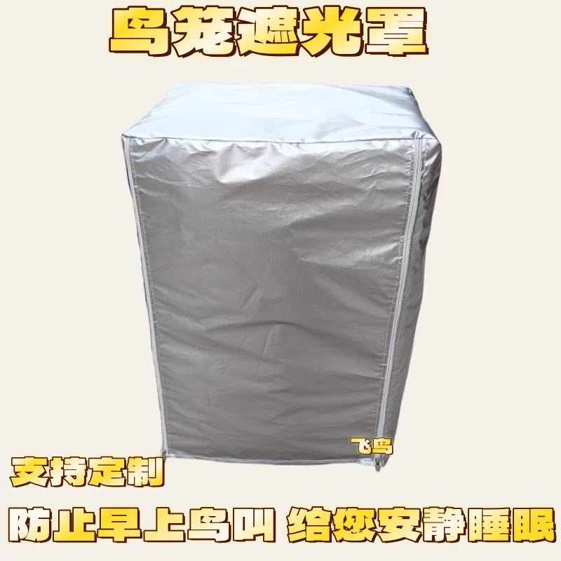 Bird Cage Cover Single Layer Blackout Anti-Interference Stress-Reducing