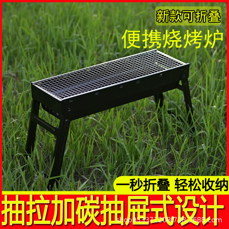 Portable Foldable Charcoal BBQ Grill for Outdoor Camping and Home Use