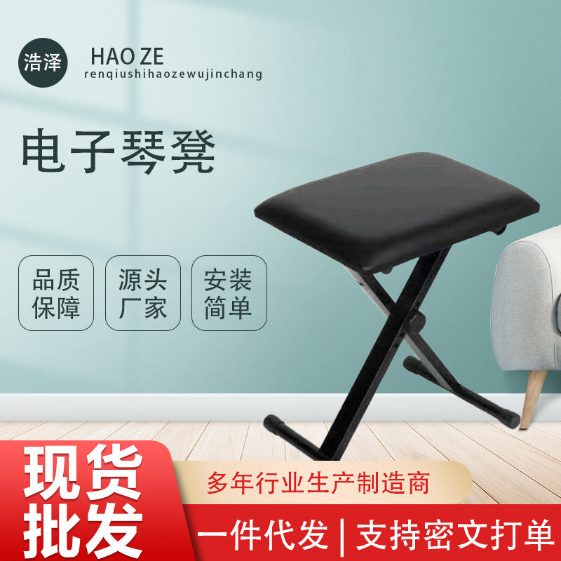 Adjustable Folding Piano Bench for Keyboard, Digital Piano, Guzheng