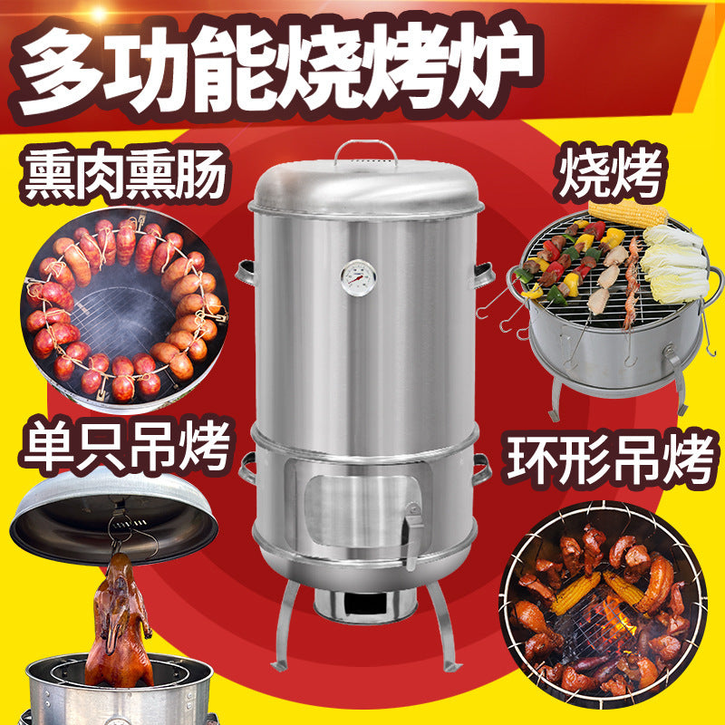 Portable Charcoal BBQ Smoker Grill for Roasting Chicken, Duck, Lamb, and Cured Meats