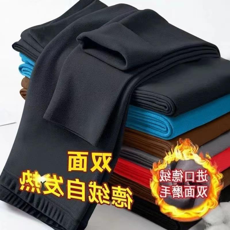 Men's Seamless Thermal Underwear Fleece Lined Leggings for Winter