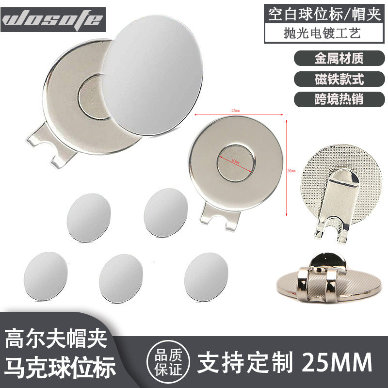 Golf Ball Marker with Hat Clip, 25mm Blank Coin Design