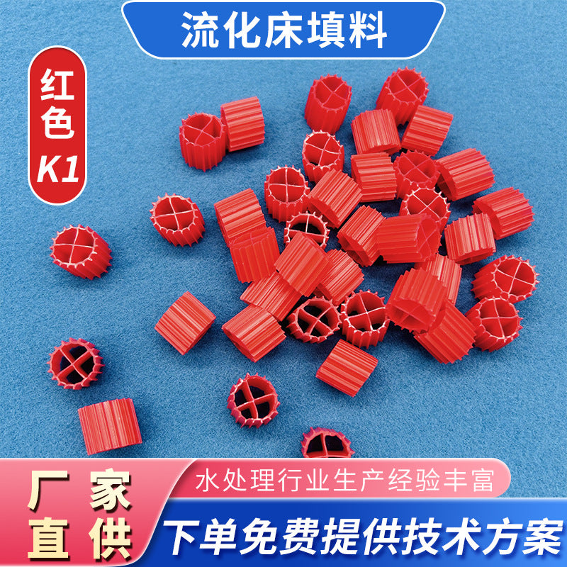 Fluidized Bed Filter Media for Aquaculture Water Filtration