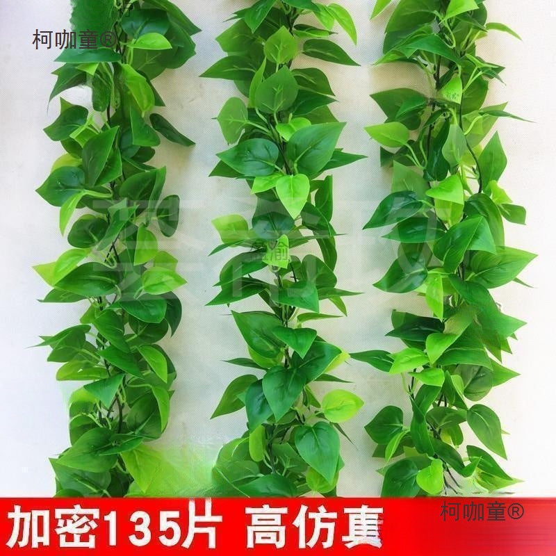 Artificial Ivy Vine for Pipe and Wall Decoration