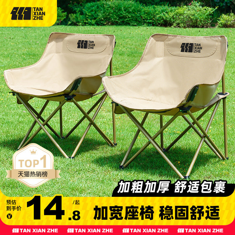 Explorer Moon Chair Outdoor Folding Camping Recliner Portable Fishing Stool Beach Picnic Chair