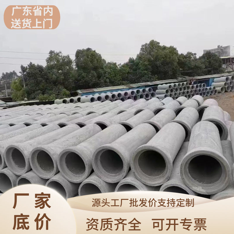 Reinforced Concrete Culvert Pipe for Drainage and Sewage Systems