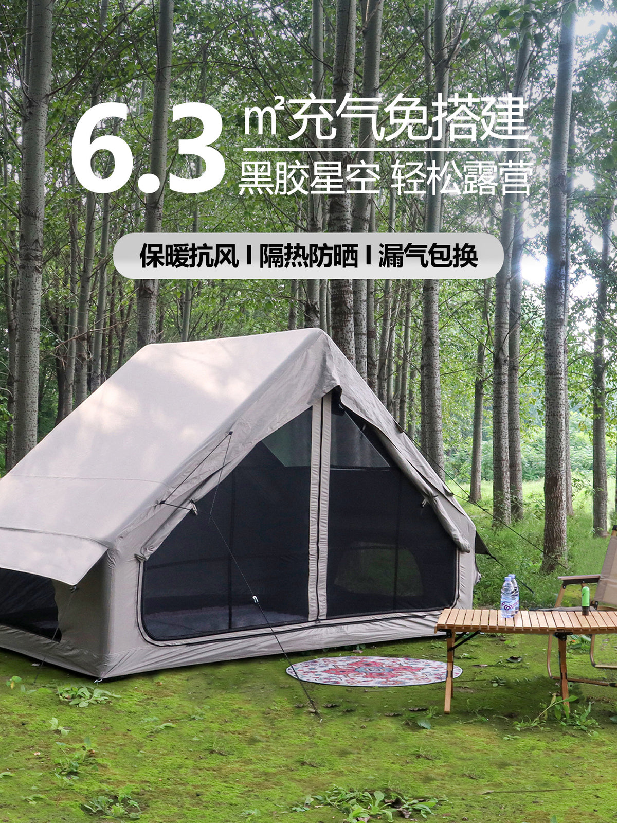 Inflatable Outdoor Camping Tent 3-6 Person, Thickened Sunscreen Rainproof Shelter for Overnight Stays