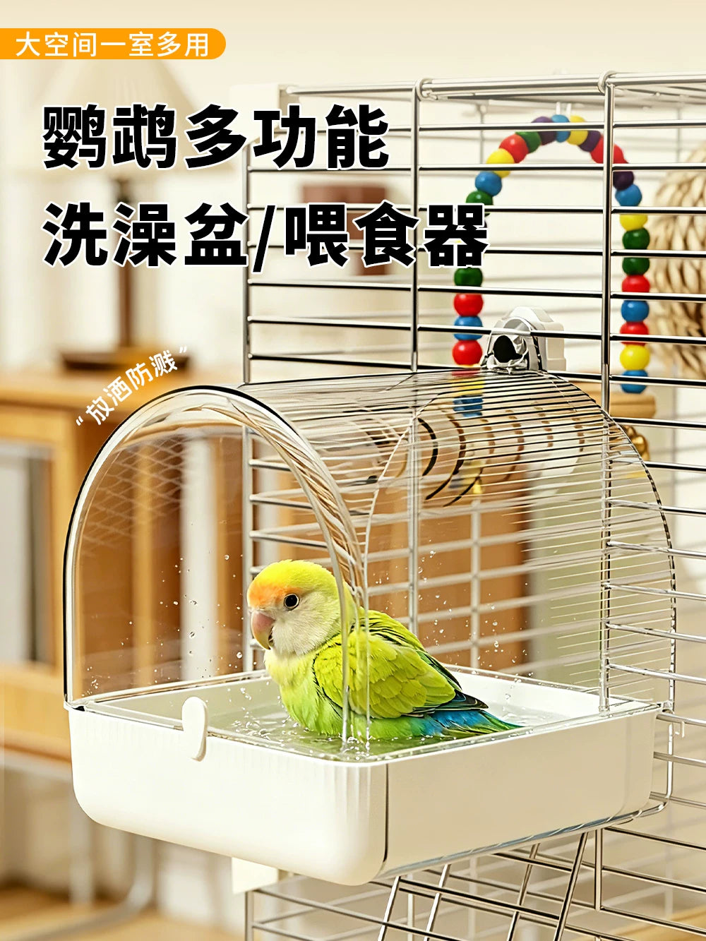 External Bird Bath and Feeder for Parrots and Small Birds, Splash-Proof Design