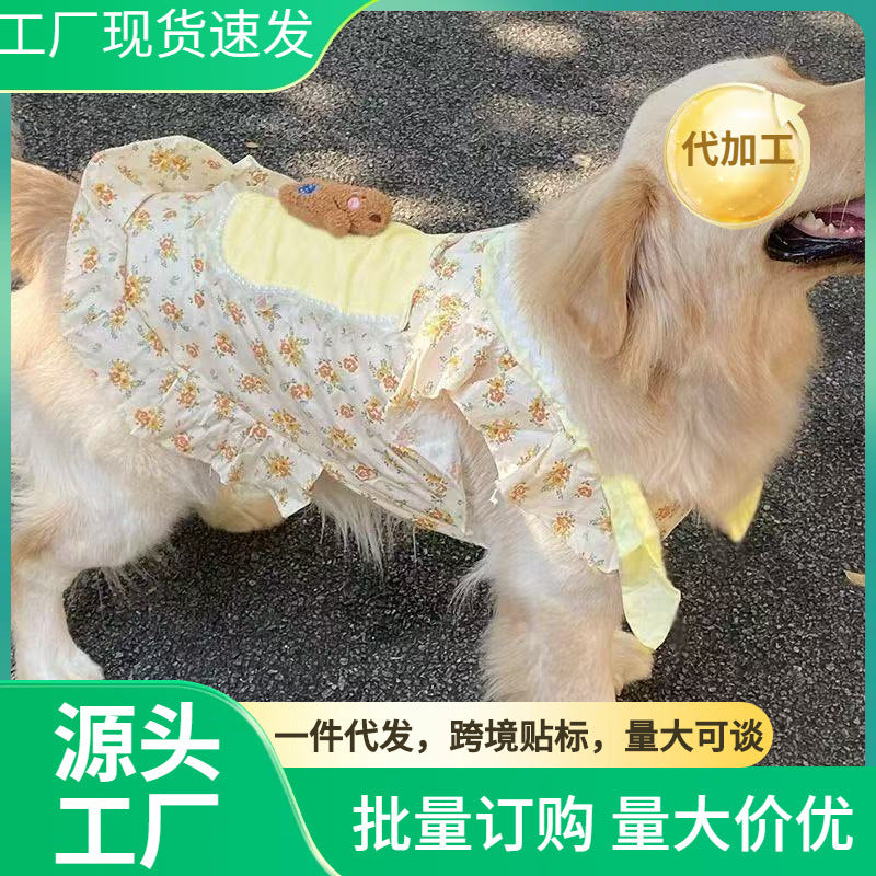 Floral Dog Dress for Medium to Large Breeds - Golden Retriever, Labrador, Samoyed, Border Collie