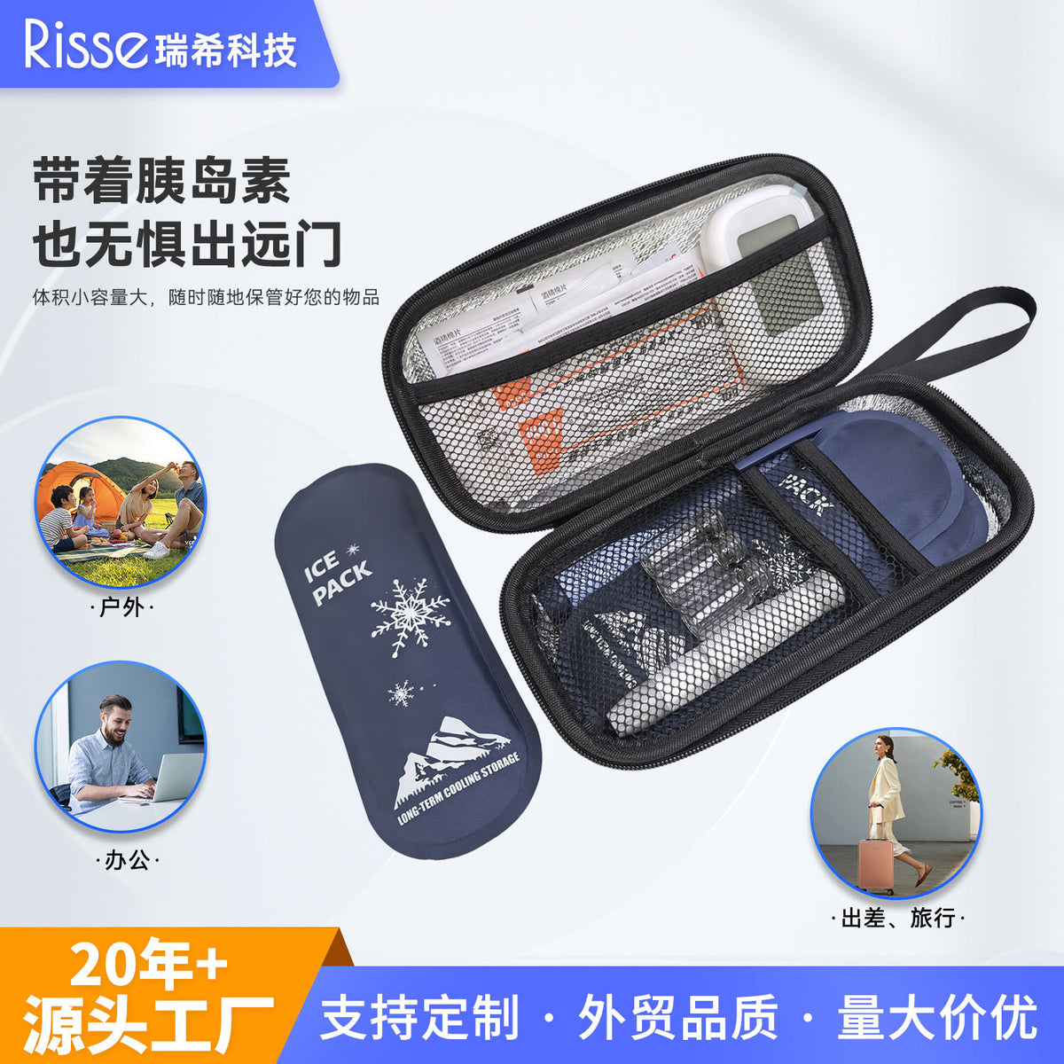 Portable Insulin Cooler Bag with Ice Packs, Waterproof EVA Medical Travel Case for 2-8°C Storage