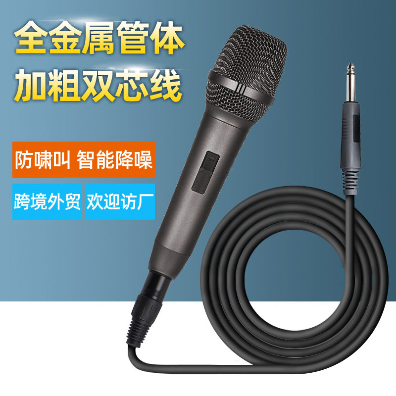 Professional Wired Handheld Microphone for KTV Stage Performance and Live Streaming