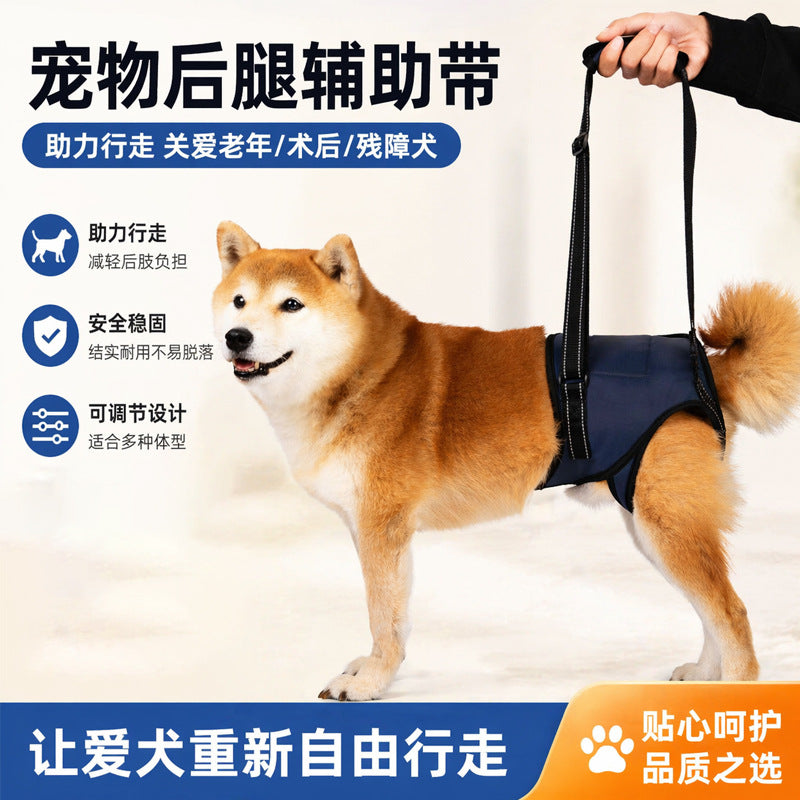 Pet Dog Rear Leg Support Harness for Injured, Disabled, or Elderly Dogs