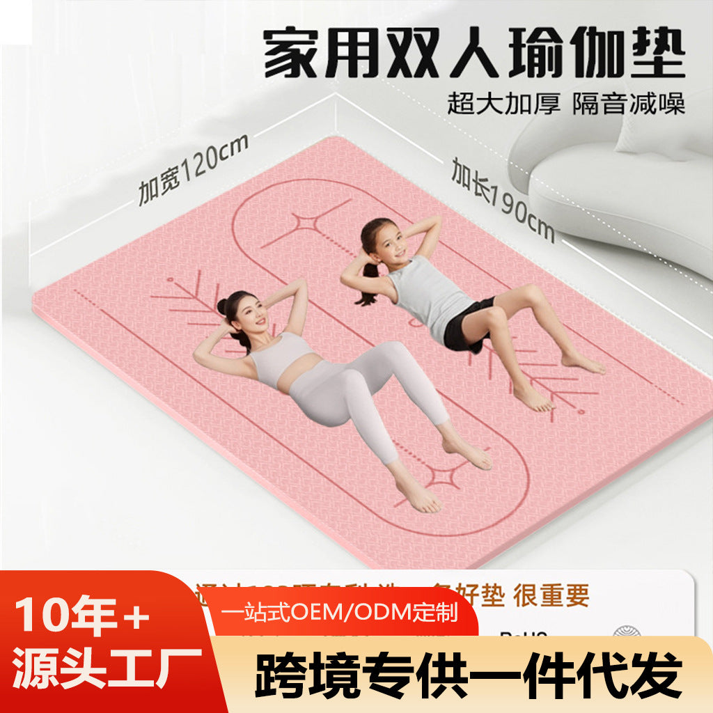 TPE Double Yoga Mat Non-Slip Widened Eco-Friendly Soundproof Stretching Fitness Mat for Home Use