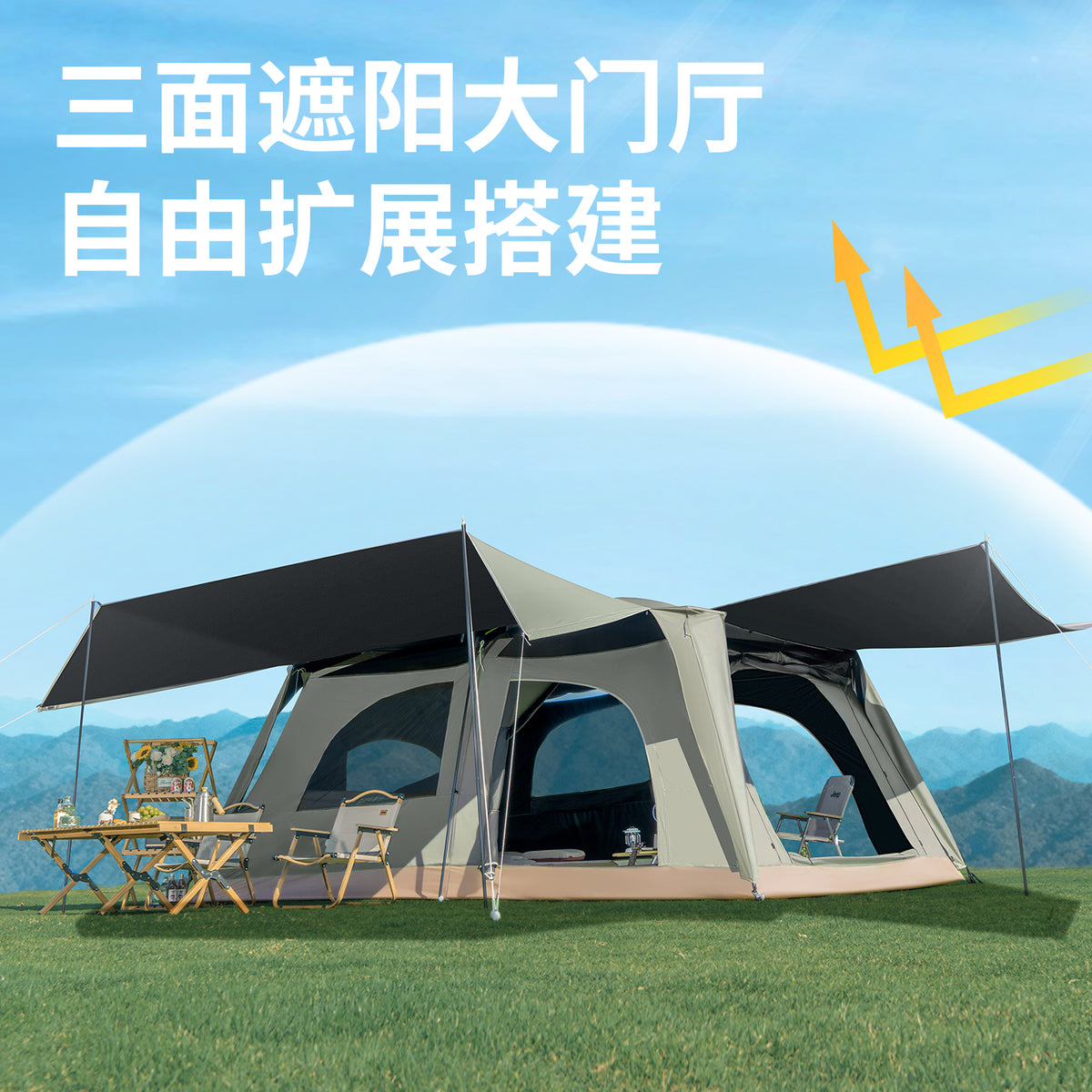 Outdoor Camping Tent with Three-Sided Sunshade and Rain Protection, Two Rooms One Hall