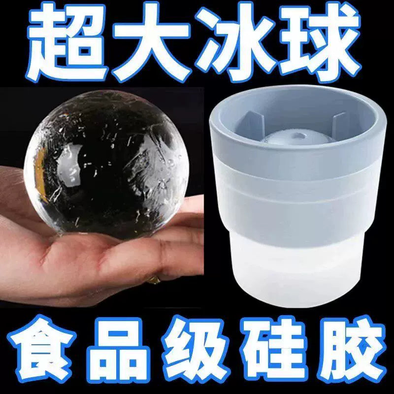 Silicone Sphere Ice Ball Maker Mold for Whiskey and Cocktails, Easy Release Large Ice Cube Tray