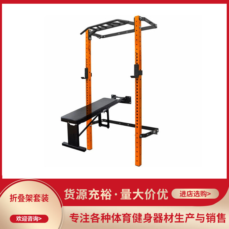 Foldable Wall-Mounted Squat Rack with Pull-Up Bar for Home Gym, Multi-functional Weightlifting and Shoulder Press