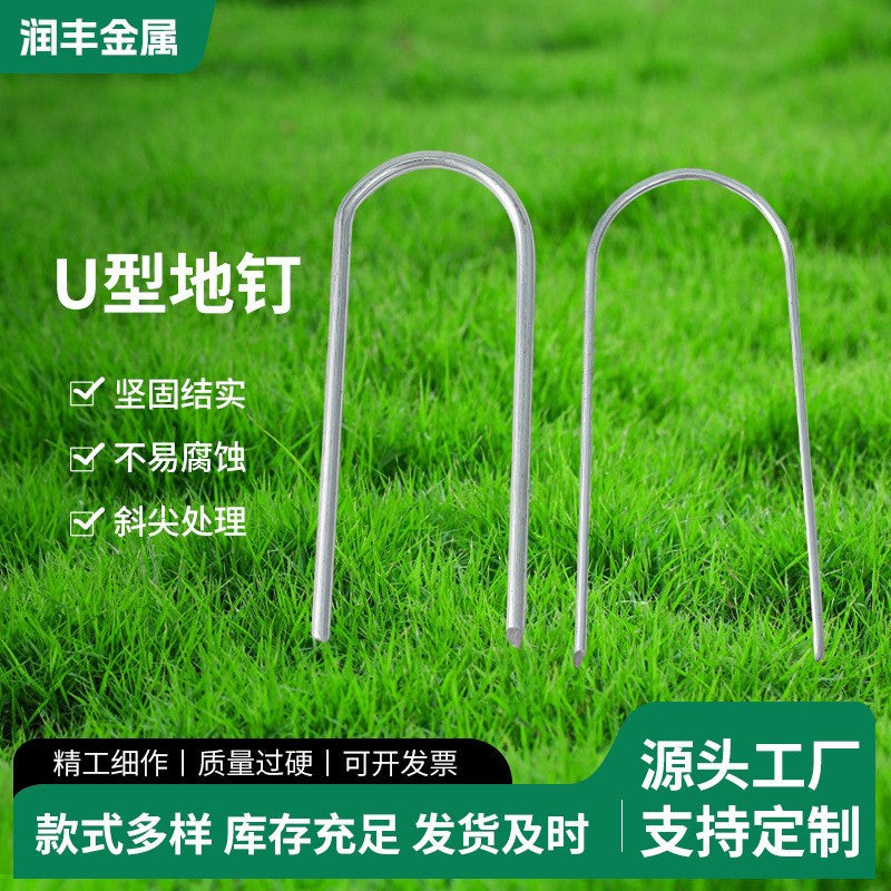 Galvanized Steel Drip Irrigation U-Stakes for Micro-Spray and Drip Tape