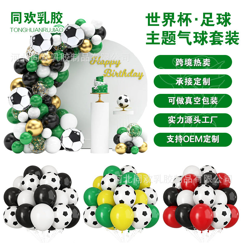 World Cup Soccer Party Balloon Set for Birthday Decorations