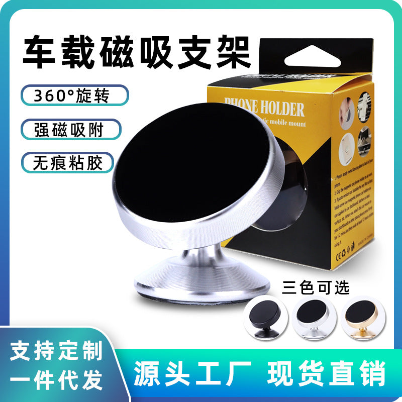 Magnetic Car Phone Mount for Dashboard or Air Vent, 360-Degree Rotation, All-Metal Design