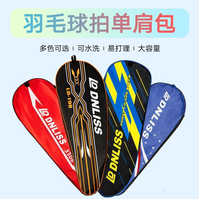 Badminton Racket Bag Single/Double Racket Cover Protective Case