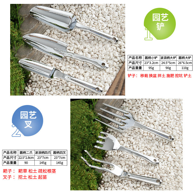 Electroplated Silver Solid Aluminum Alloy Garden Tool Set for Planting and Transplanting