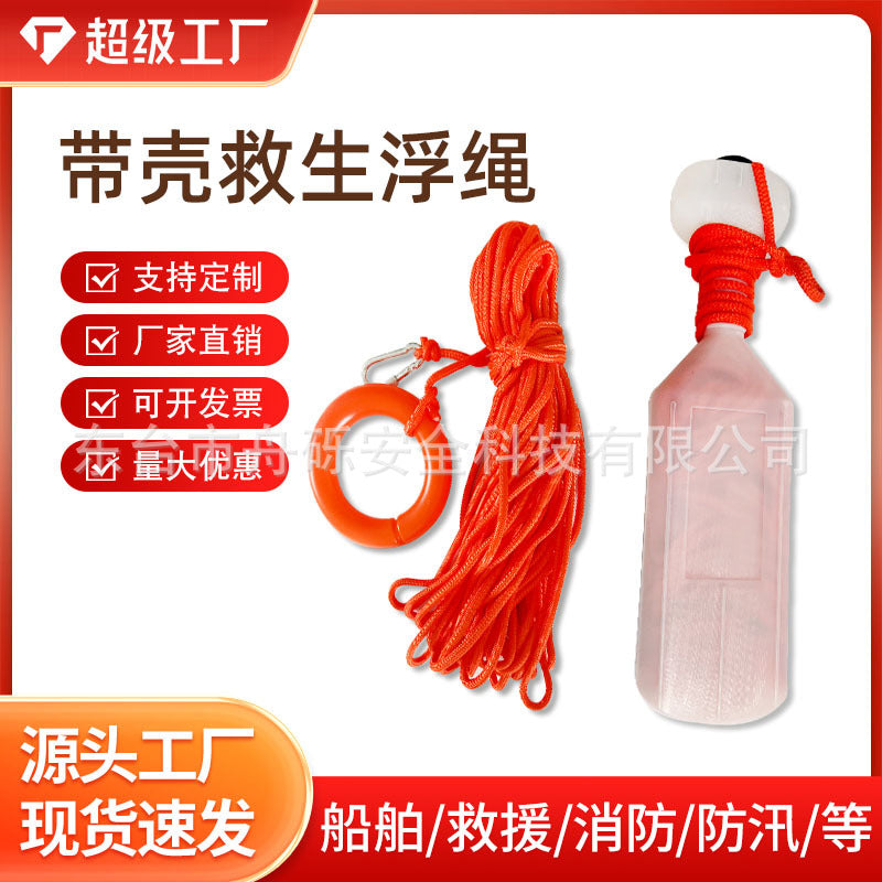 Floating Life Rope with Reflective Safety Line and Hook for Boating and Water Rescue