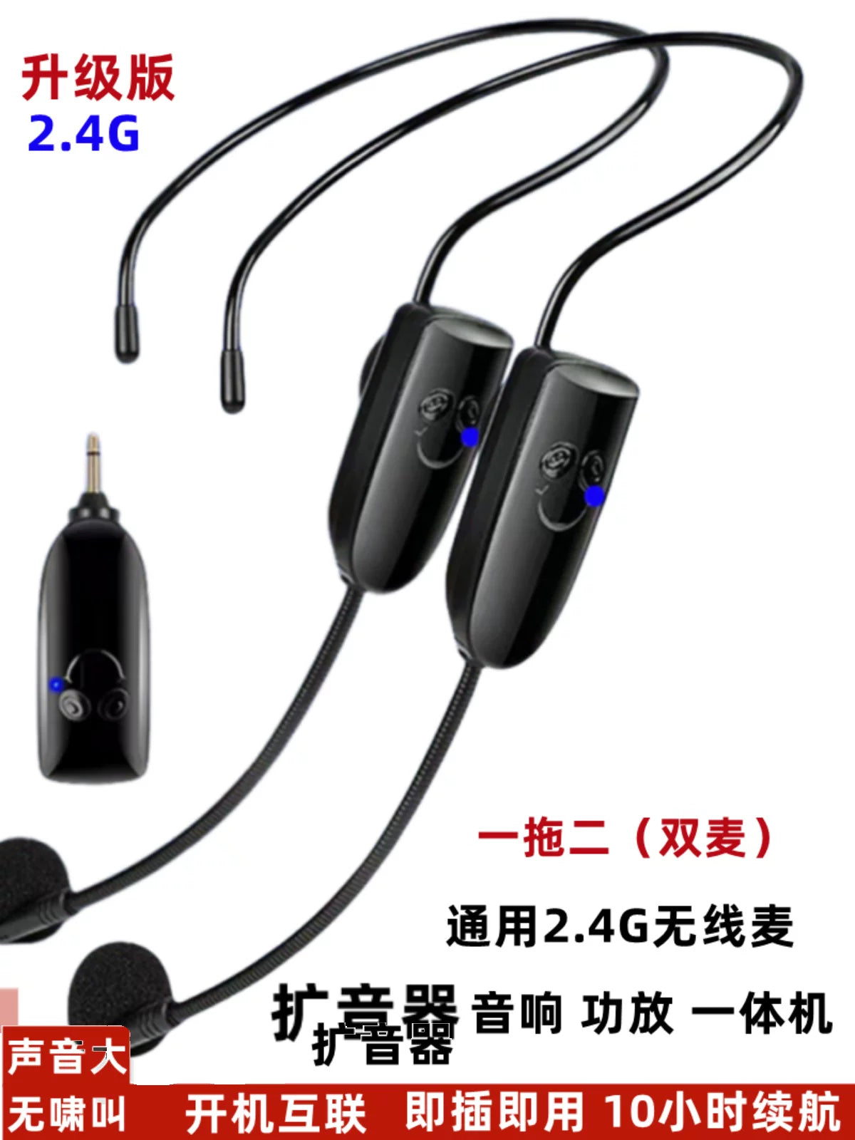 Wireless Headset Microphone System with Dual Mics for Stage Performance and Teaching