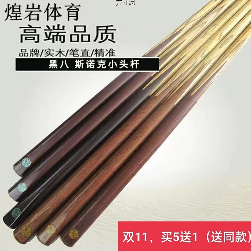 Wooden Billiard Cue Stick for Pool Tables - Beginner & Wholesale