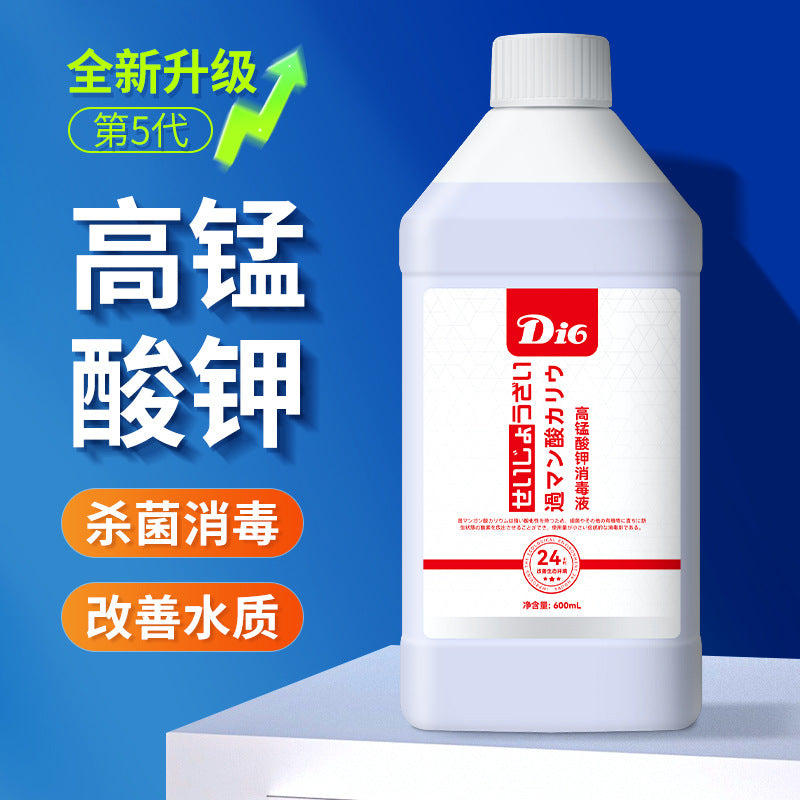 Potassium Permanganate Aquarium Disinfectant for Fish Tanks and Ponds