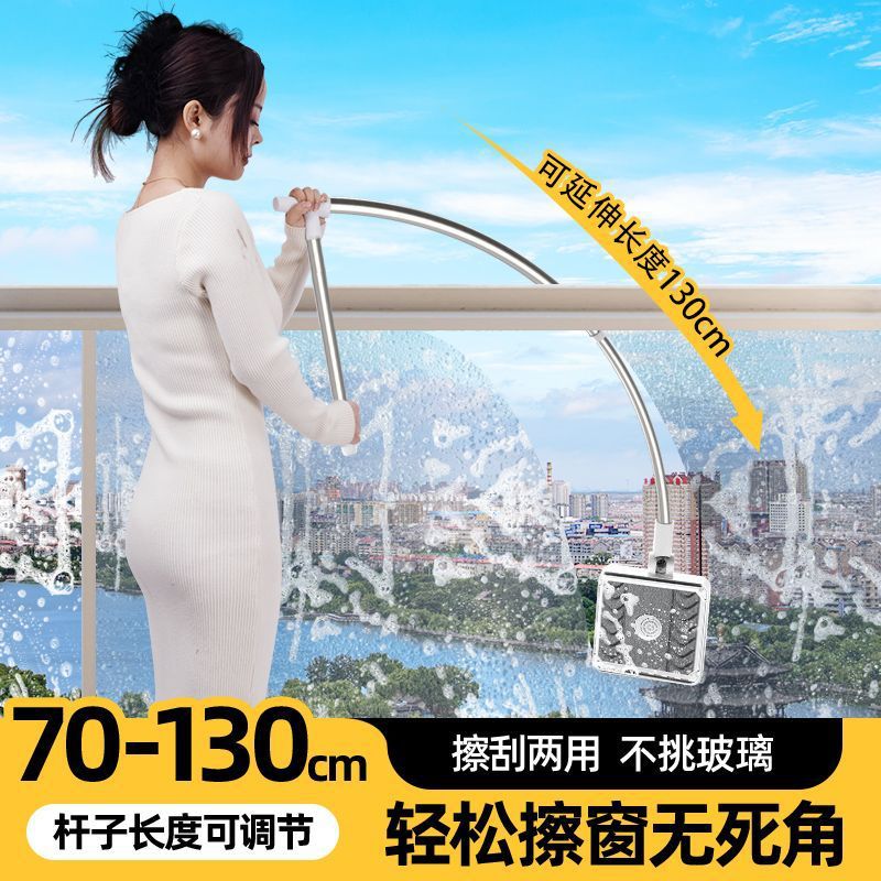 High-Rise Window Cleaner Double-Sided Squeegee with Extension Pole