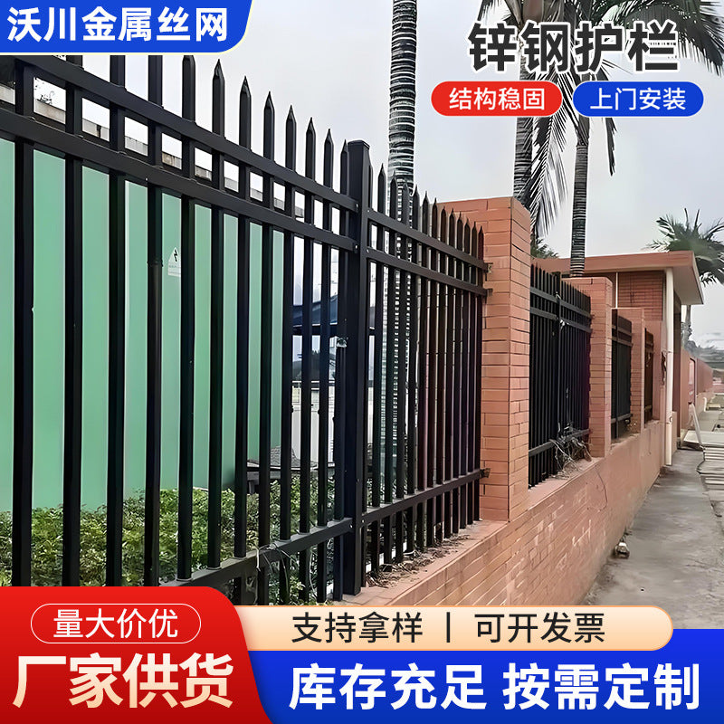 Zinc Steel Fence Panel for Outdoor Yard Garden Balcony Security