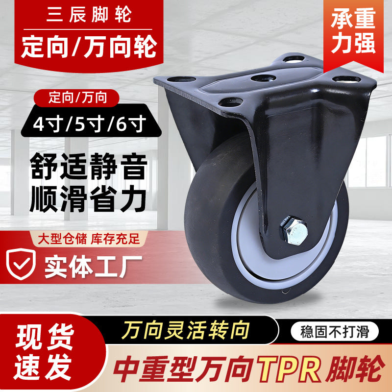 Heavy-Duty TPR Caster Wheels for Hand Carts and Trolleys - Non-Slip, Silent, Swivel/Directional