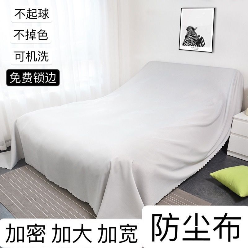 Dustproof Furniture Cover Cloth for Sofa Refrigerator Bedside Table Appliances