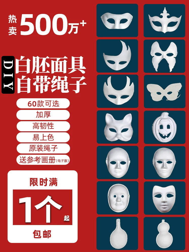 DIY Blank Pulp Mask for Kids - Halloween, Opera, Fox, Zorro, and More