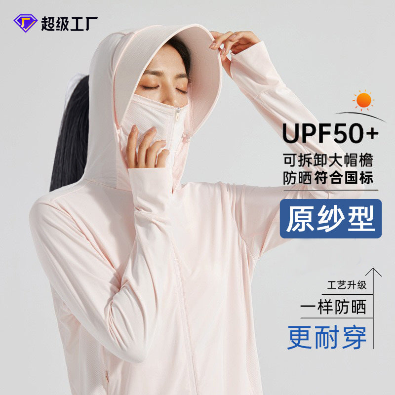 UPF 50+ UV Protection Sun Hoodie with Detachable Brim for Outdoor Activities