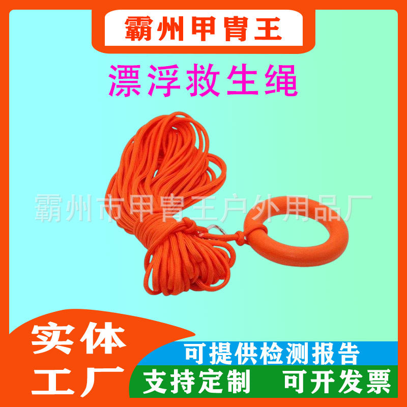 Multifunctional Floating Rescue Rope with Hook for Water Sports and Emergency