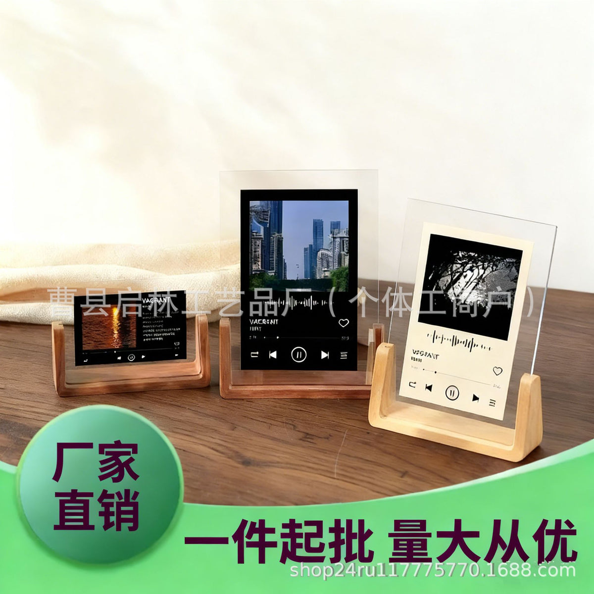 Wooden Photo Frame with U-Shaped Base, Acrylic Panel, Desktop Display for Photos