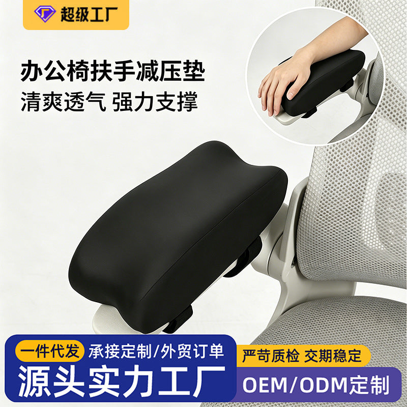 Memory Foam Armrest Pads for Office, Gaming, and Computer Chairs - Elbow Support and Armrest Covers